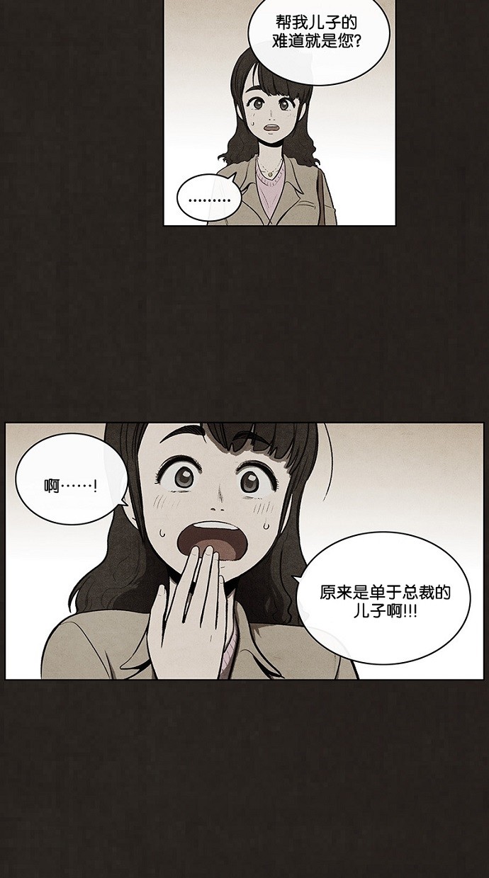 第71话30