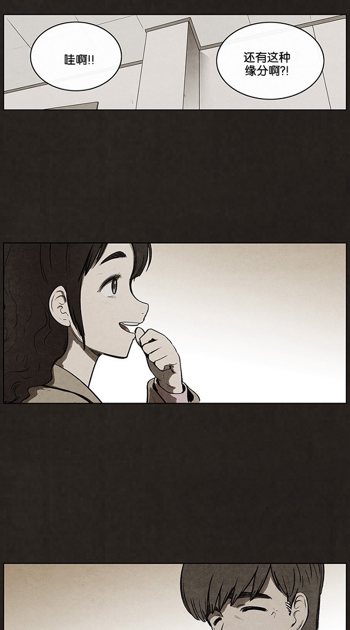 第71话31