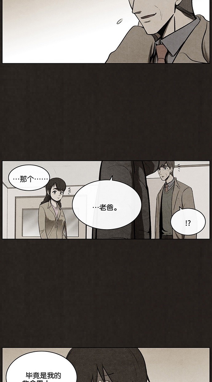 第71话32