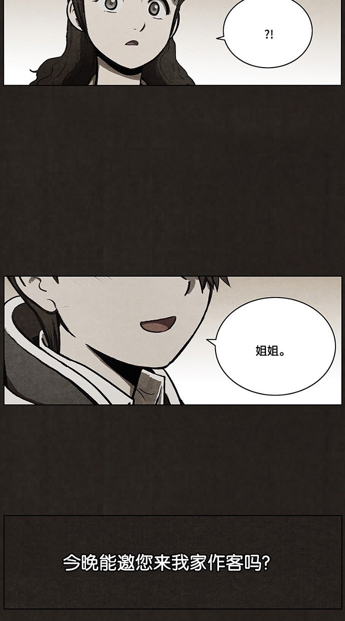 第71话34