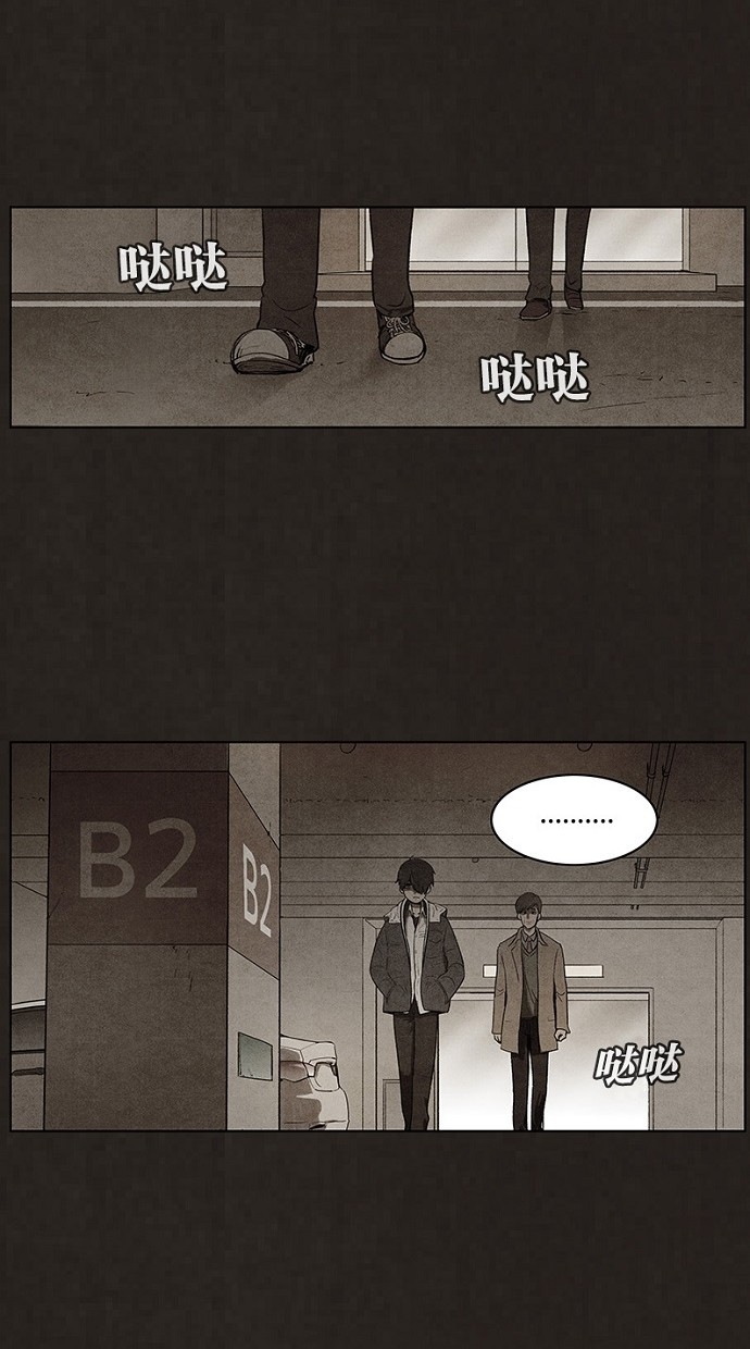第71话36