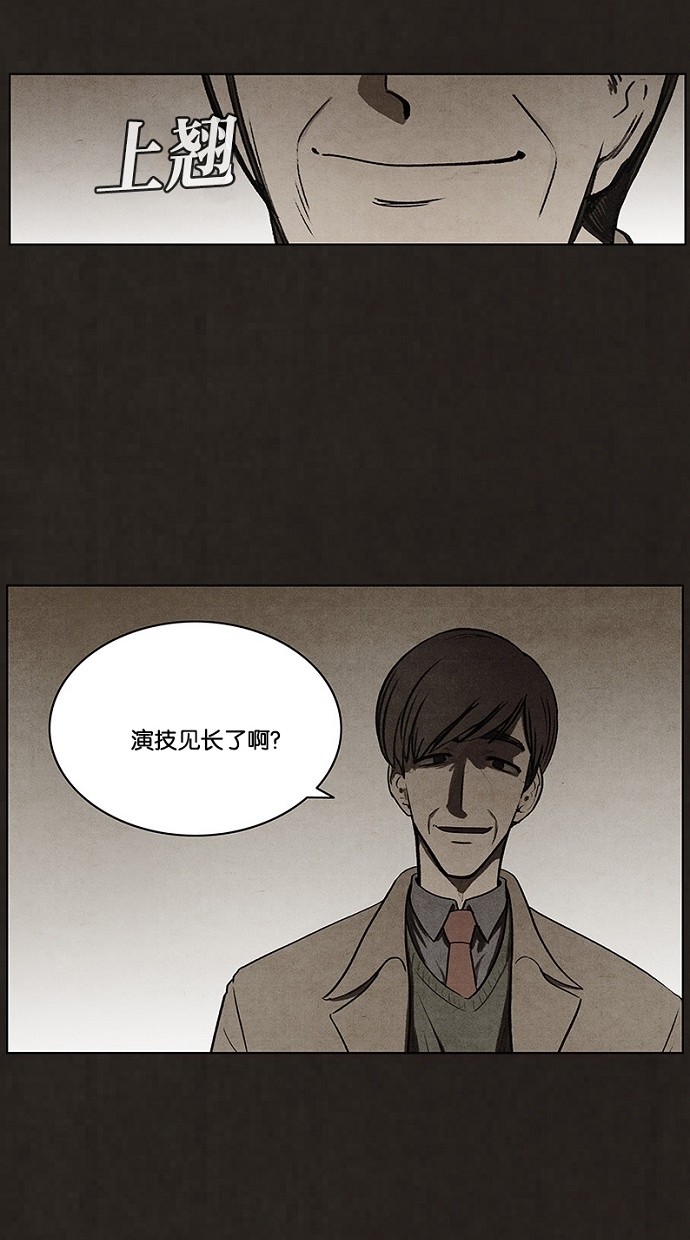 第71话37