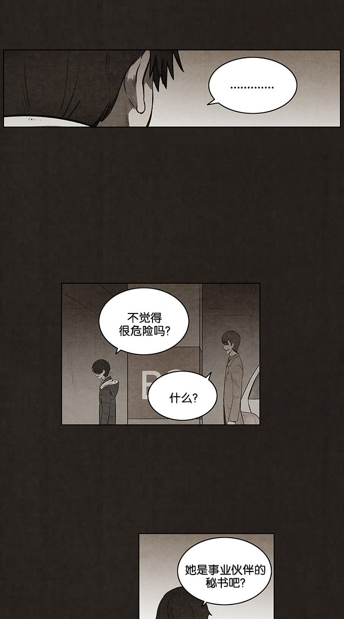 第71话38