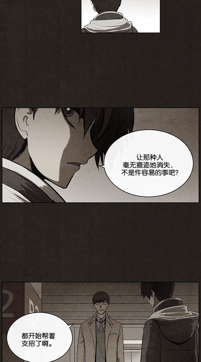 第71话39