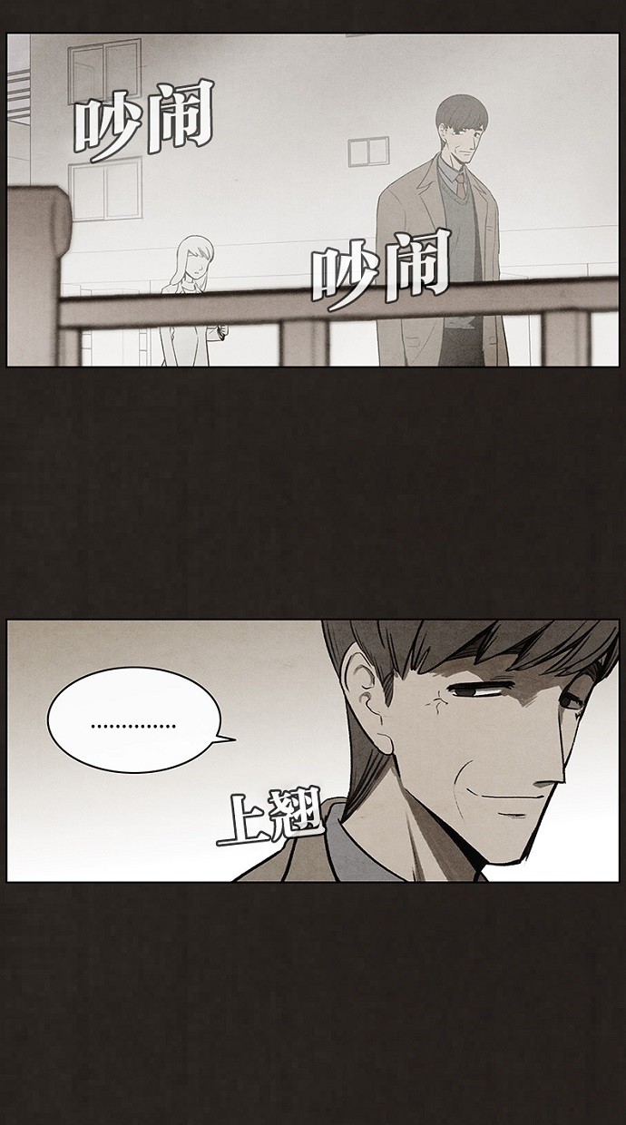 第71话4