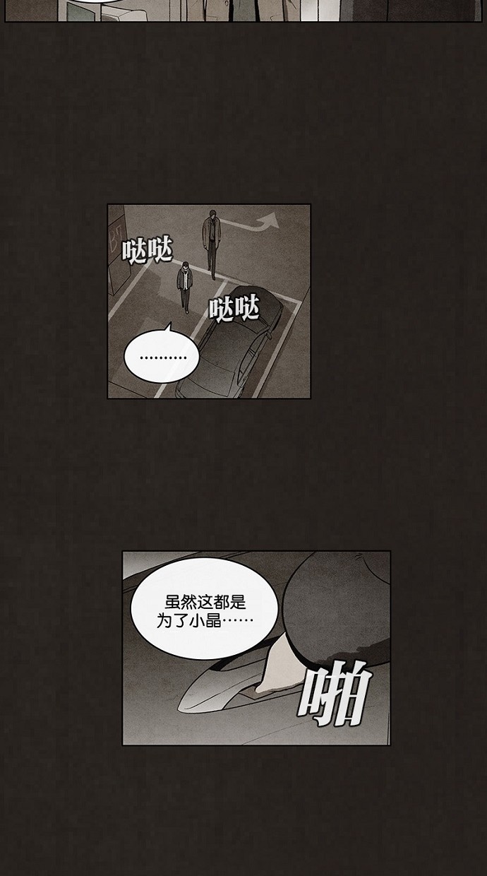 第71话40