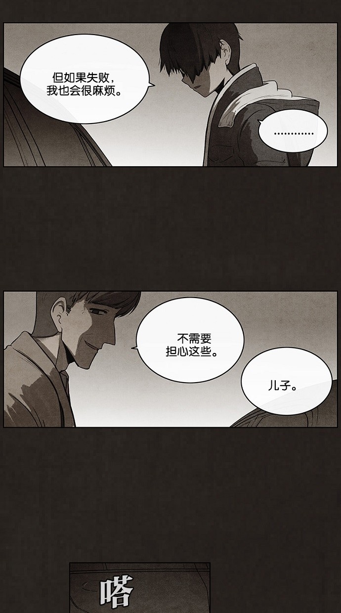 第71话41