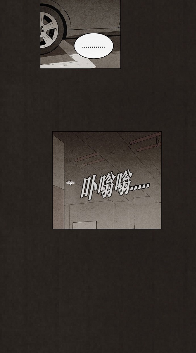 第71话42