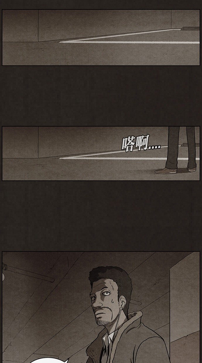 第71话43