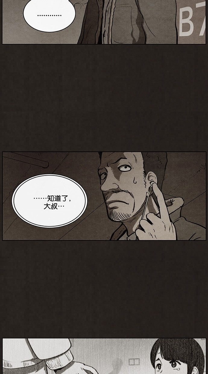 第71话44