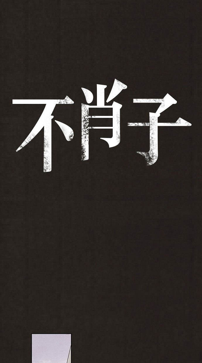 第71话5