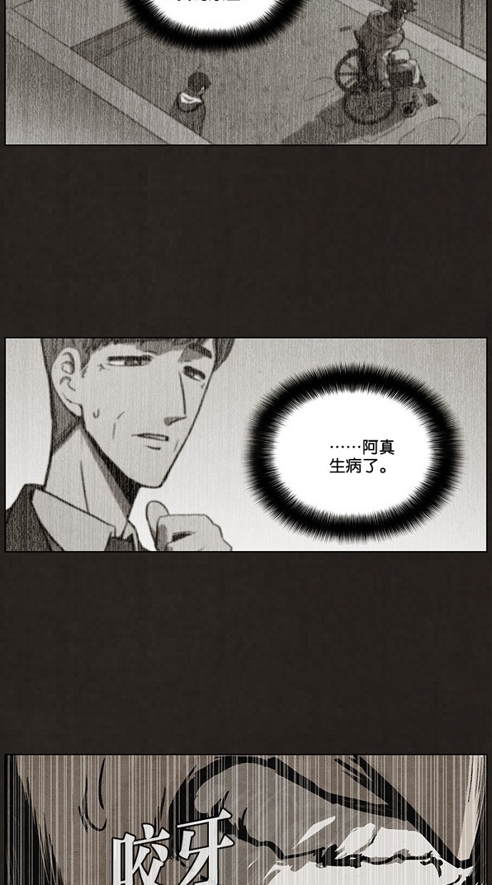 第71话50