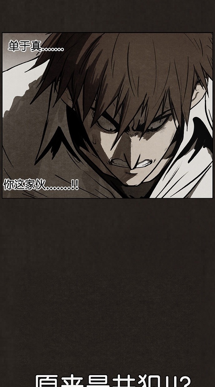 第71话53