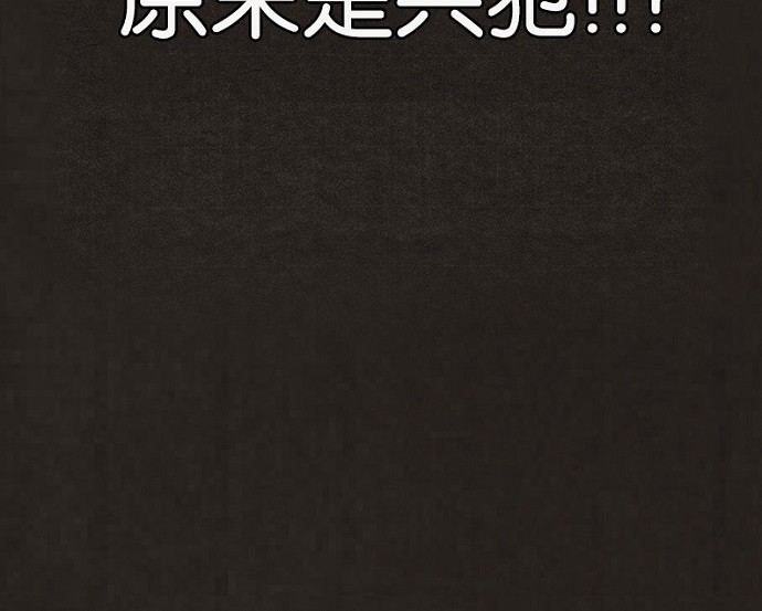 第71话54