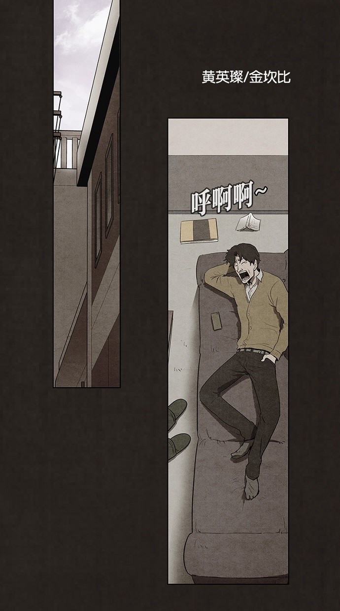 第71话6