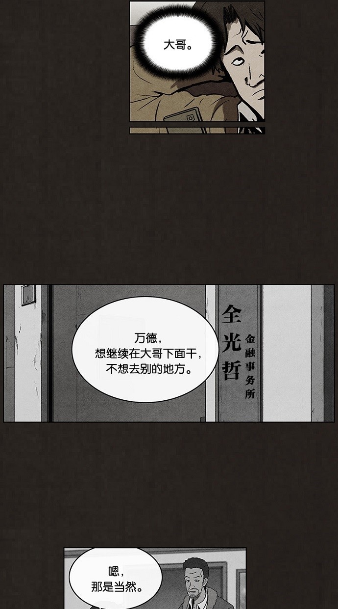 第71话8