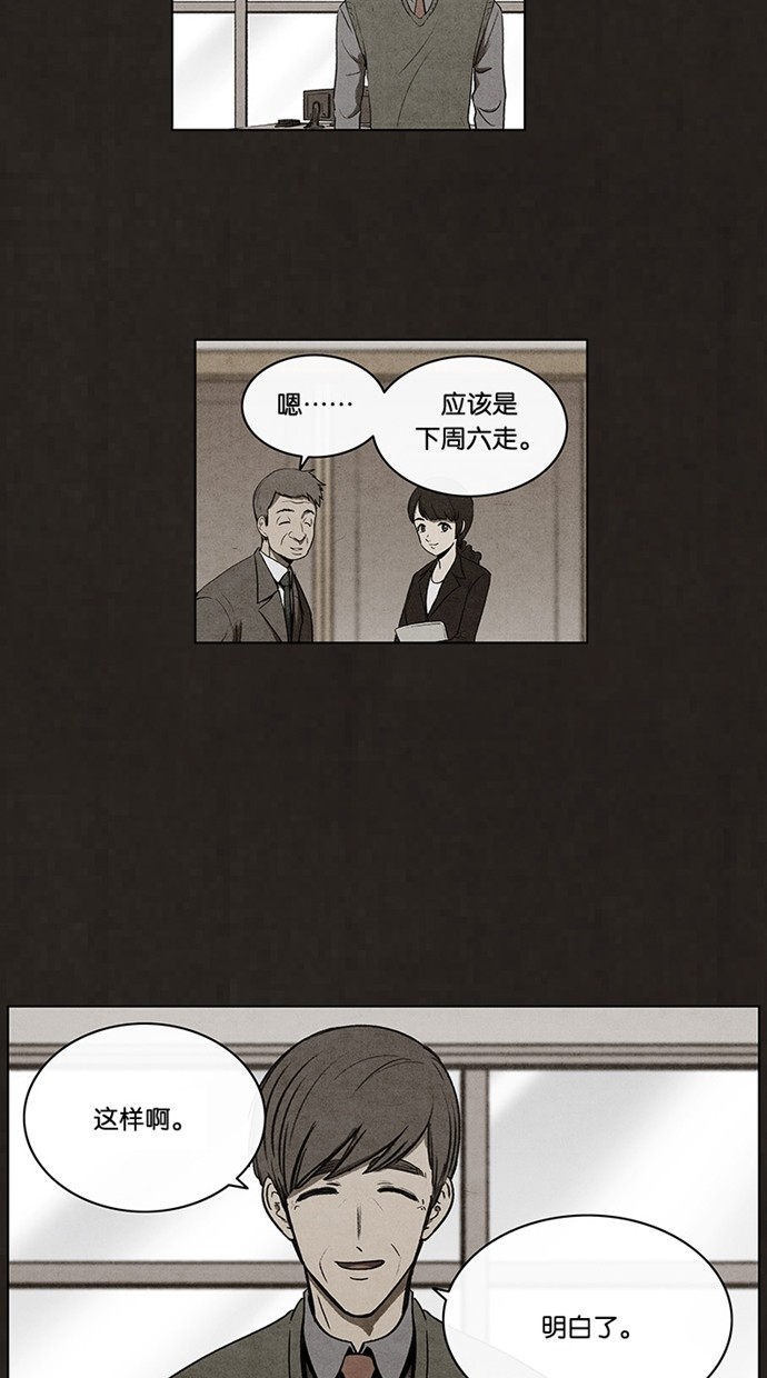 第70话10