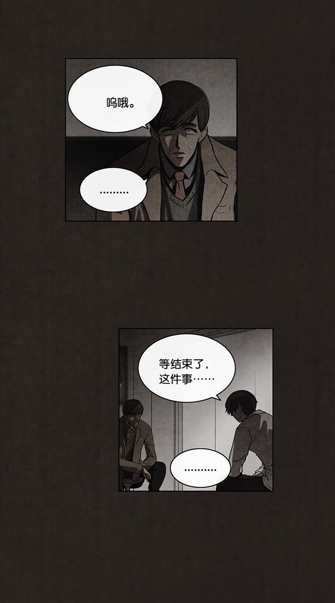 第70话21