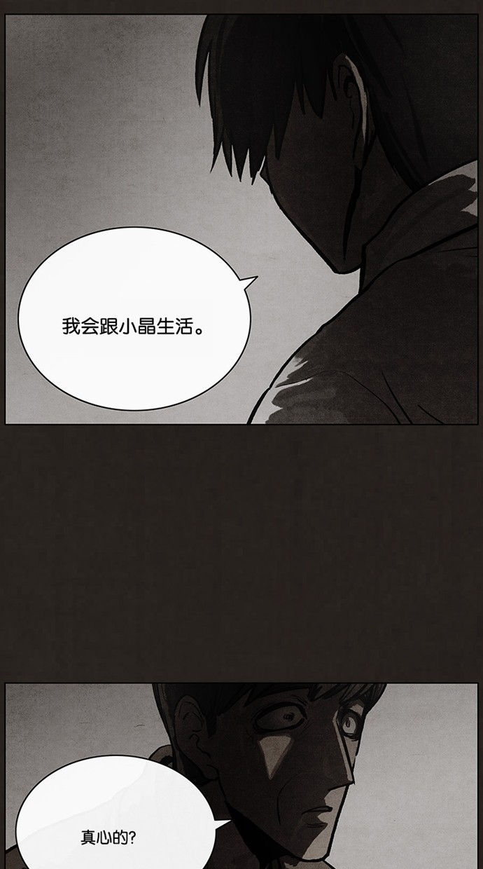 第70话22