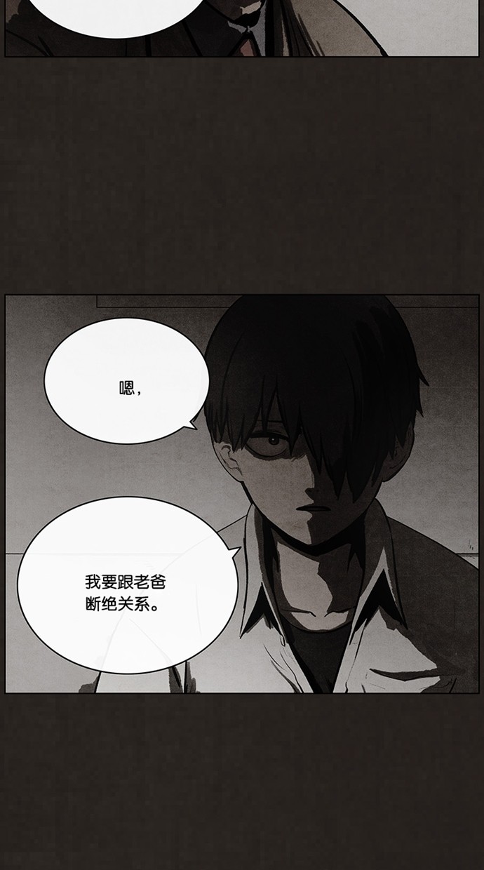 第70话23