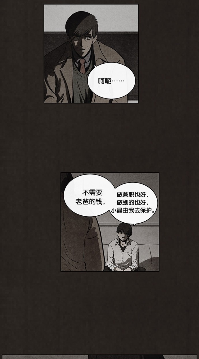 第70话24