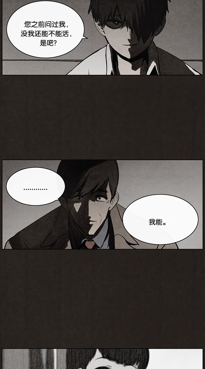 第70话25