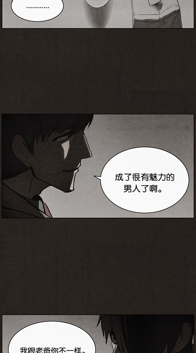 第70话27