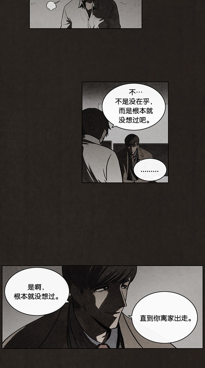 第70话29
