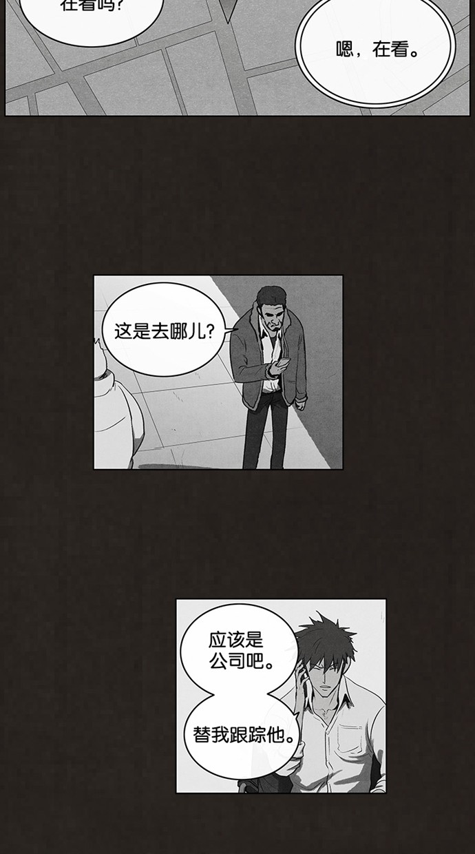 第70话3