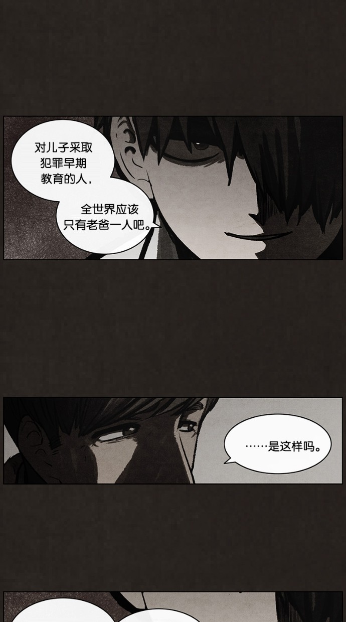 第70话30