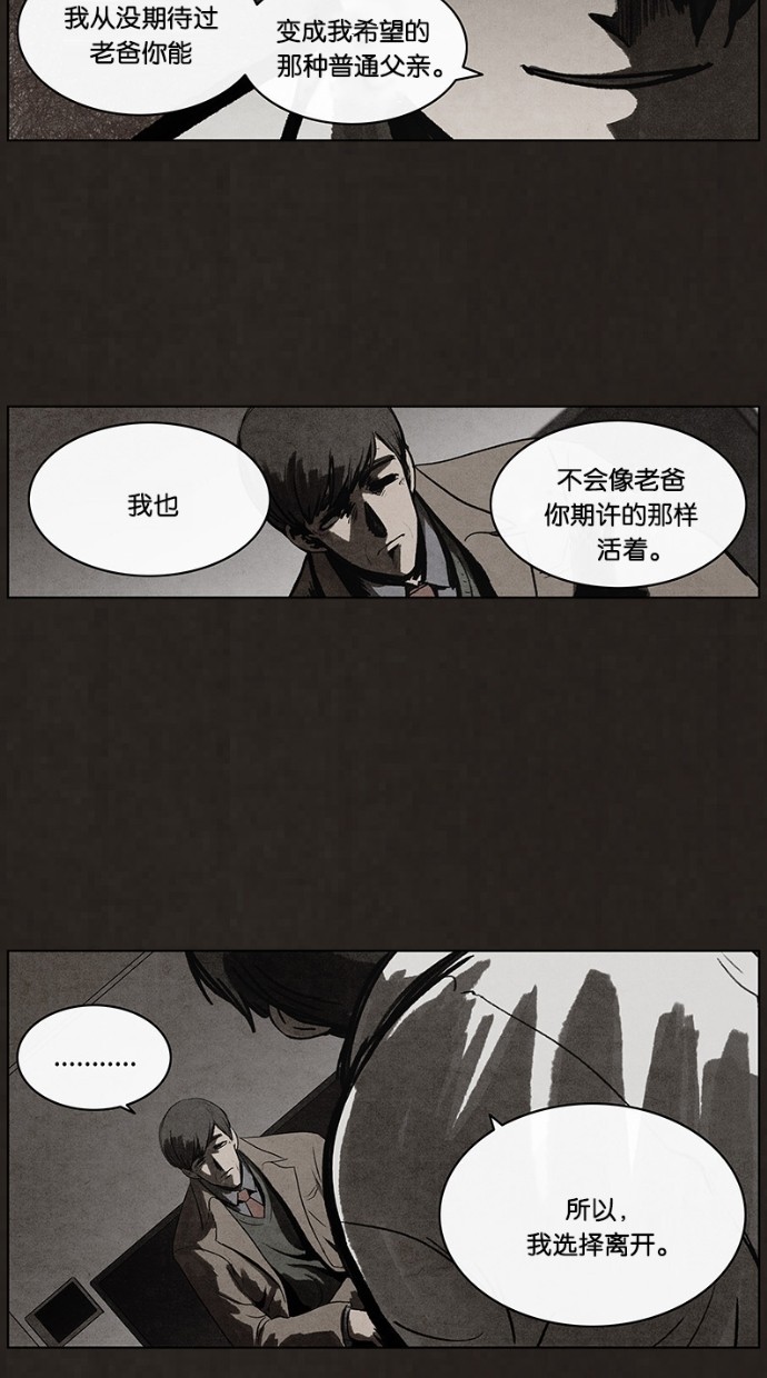 第70话31