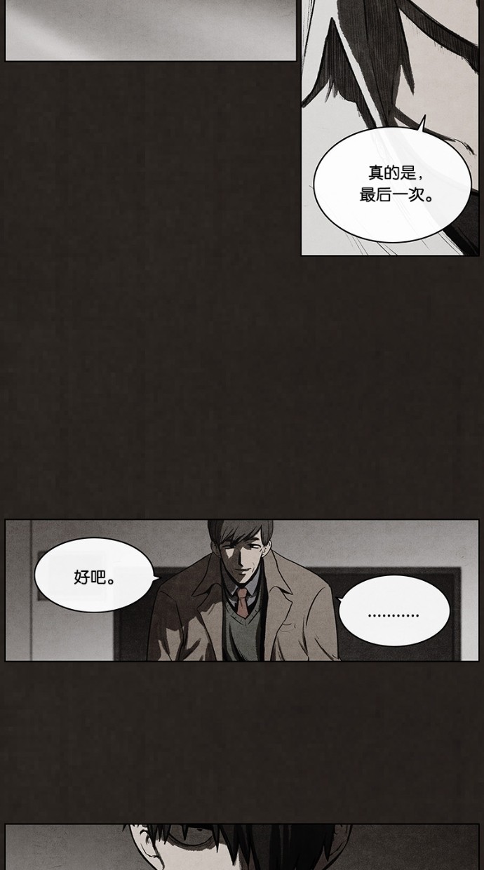 第70话33