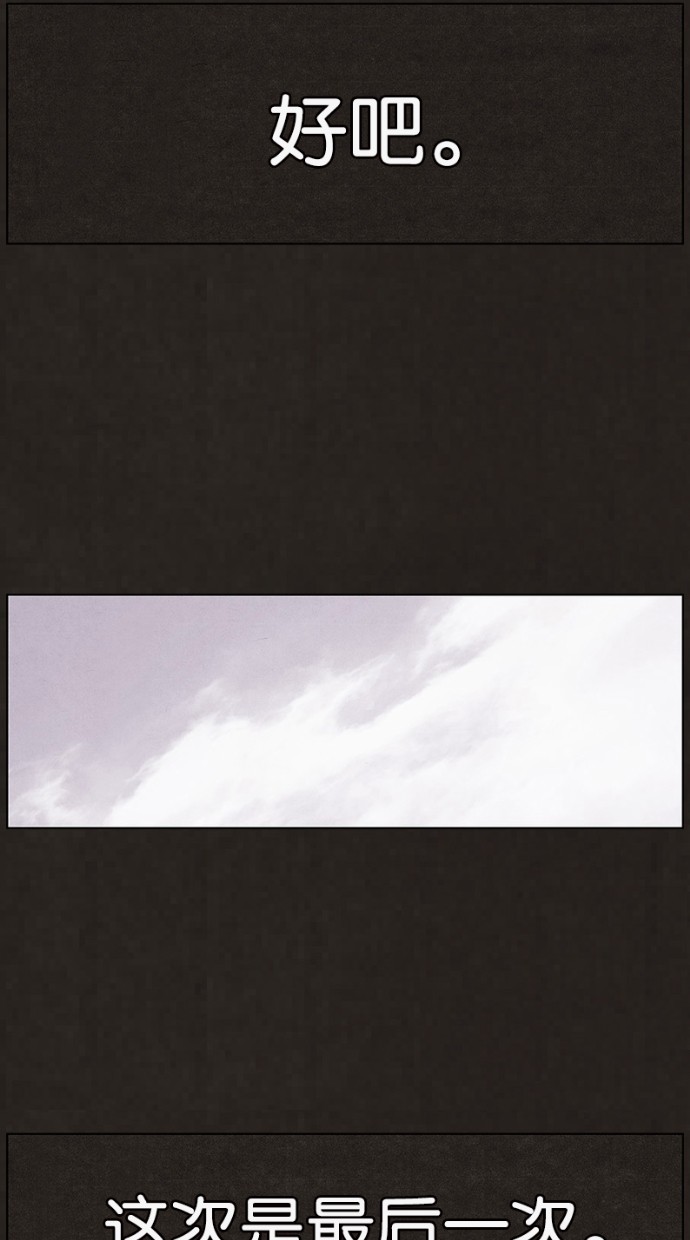 第70话35