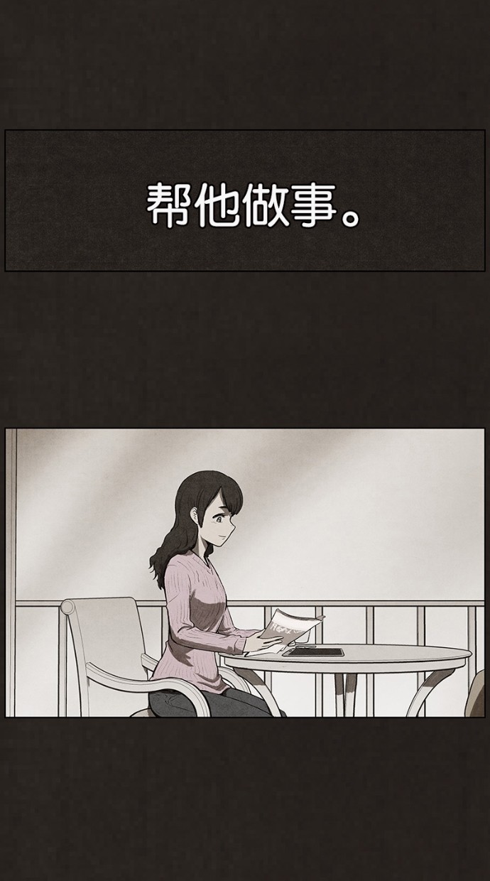 第70话37