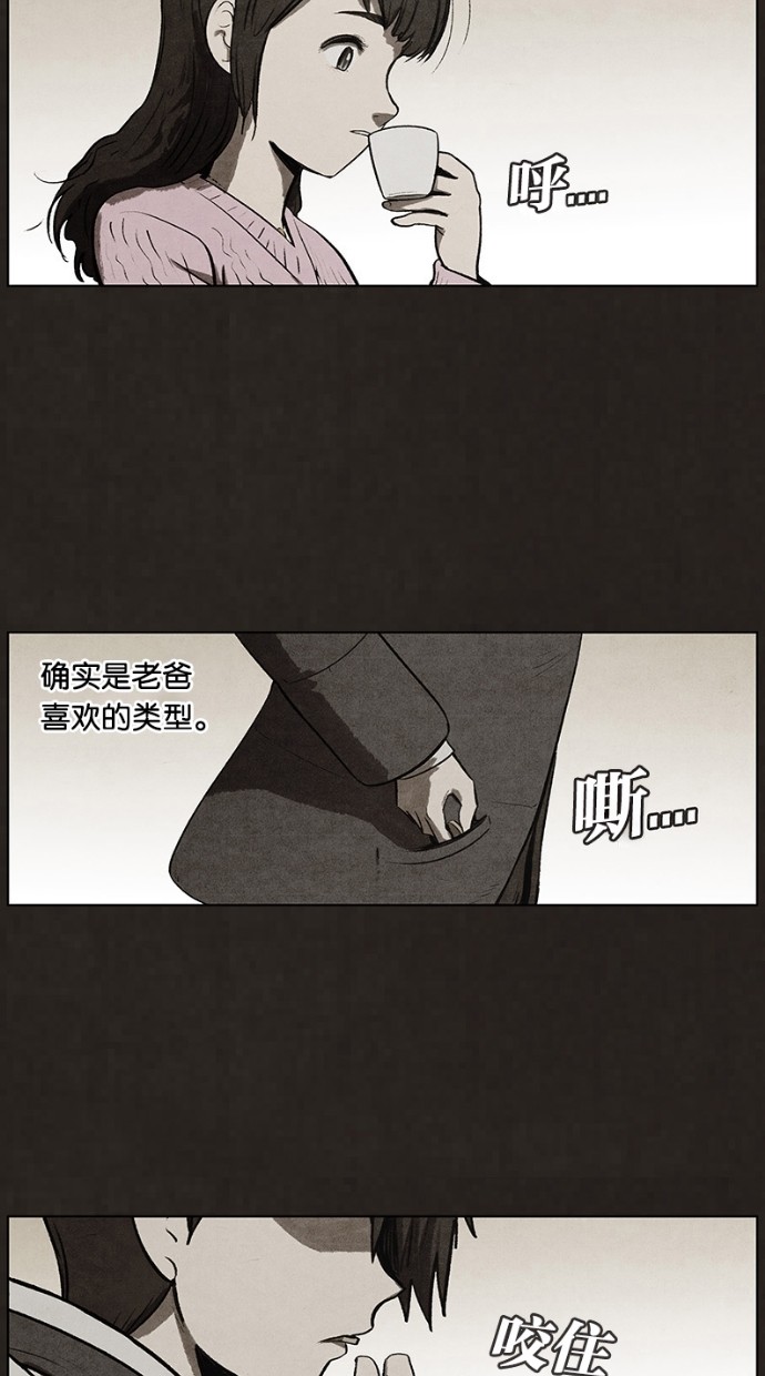 第70话39