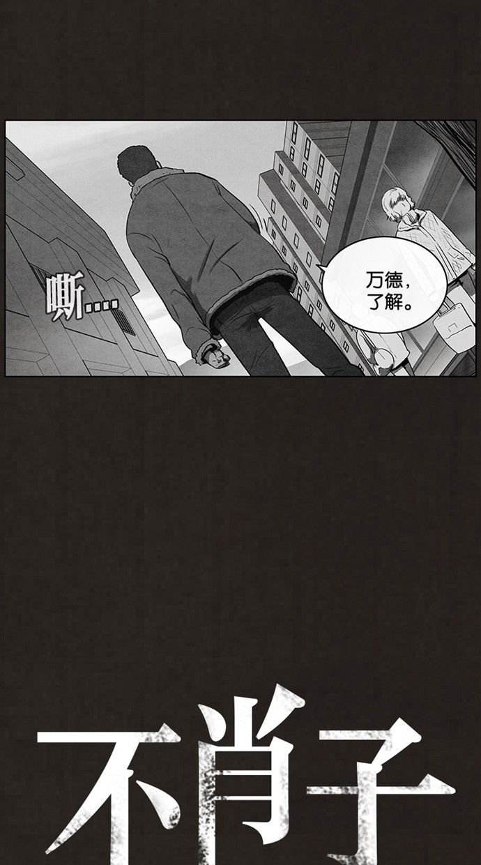 第70话4