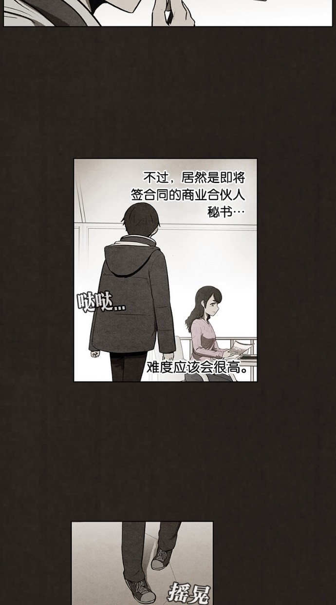 第70话40