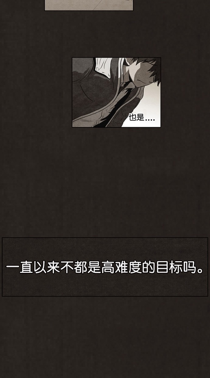 第70话41