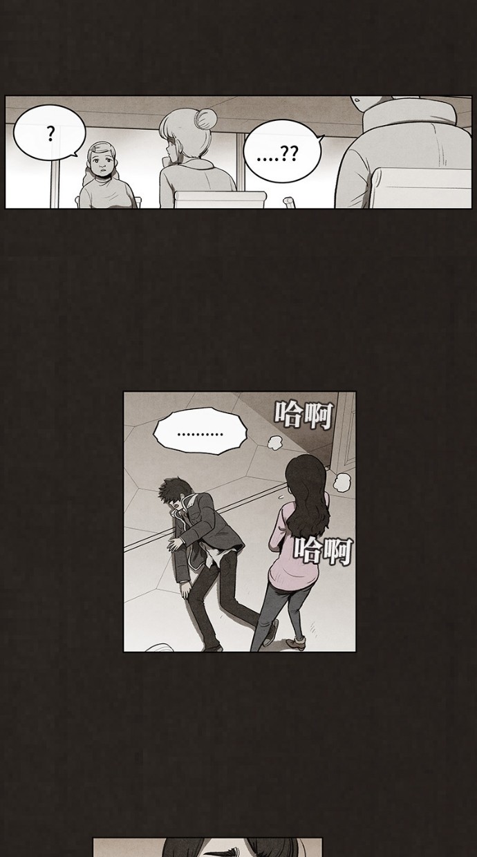 第70话44