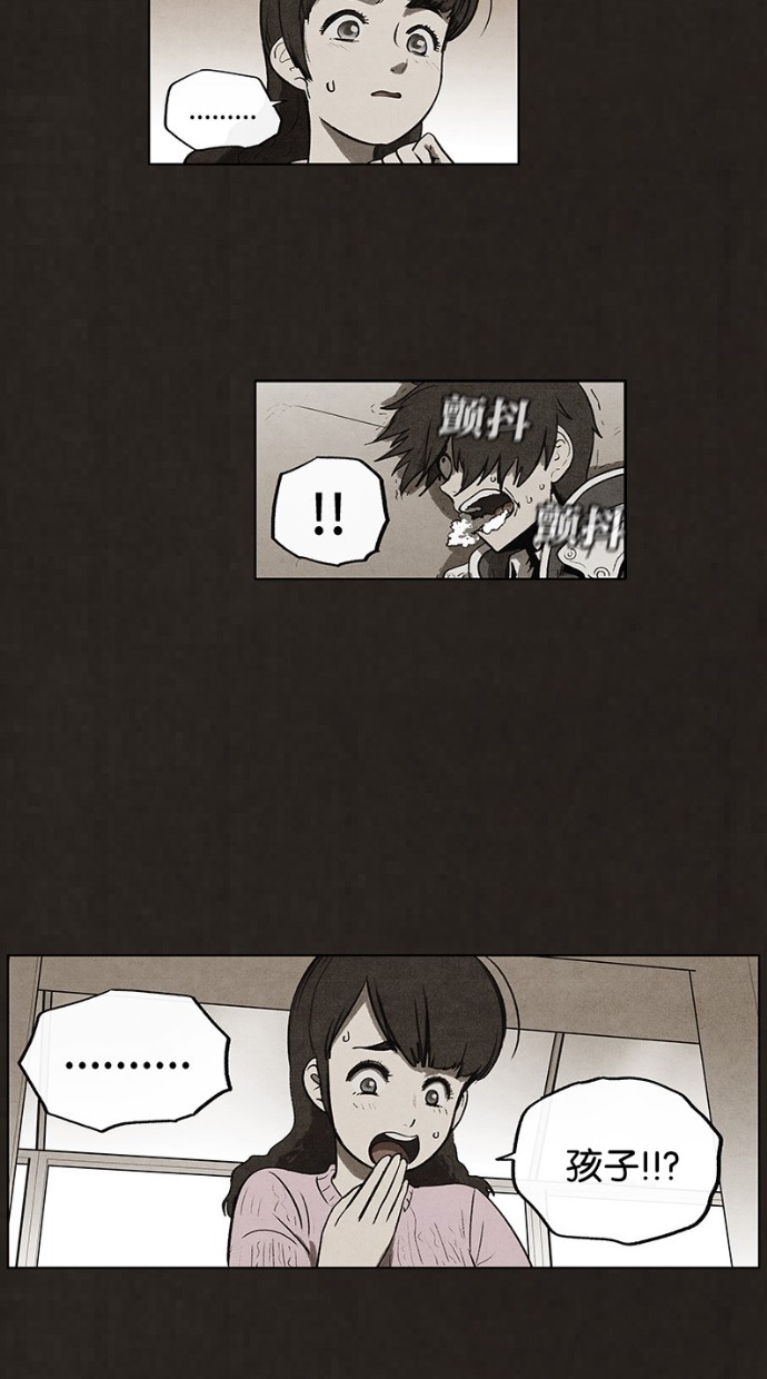 第70话45