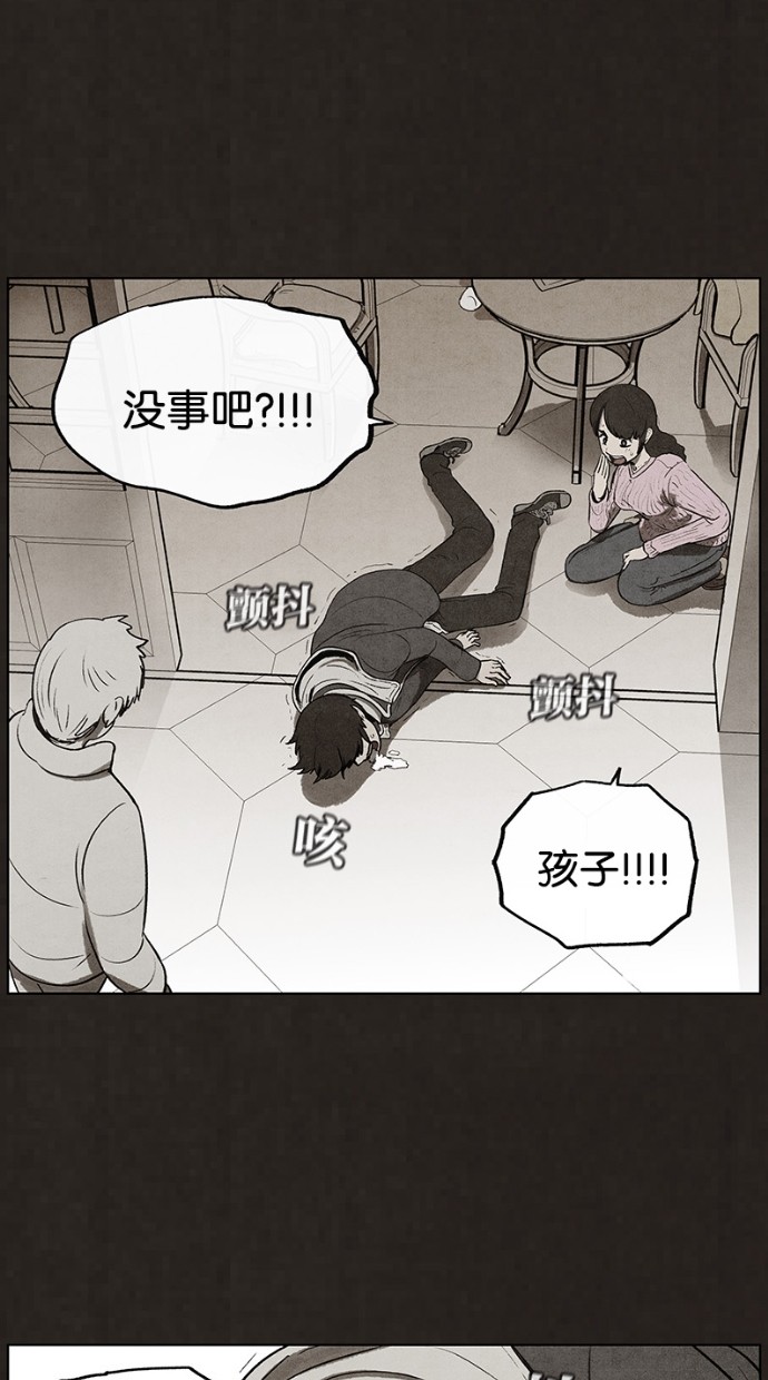 第70话46