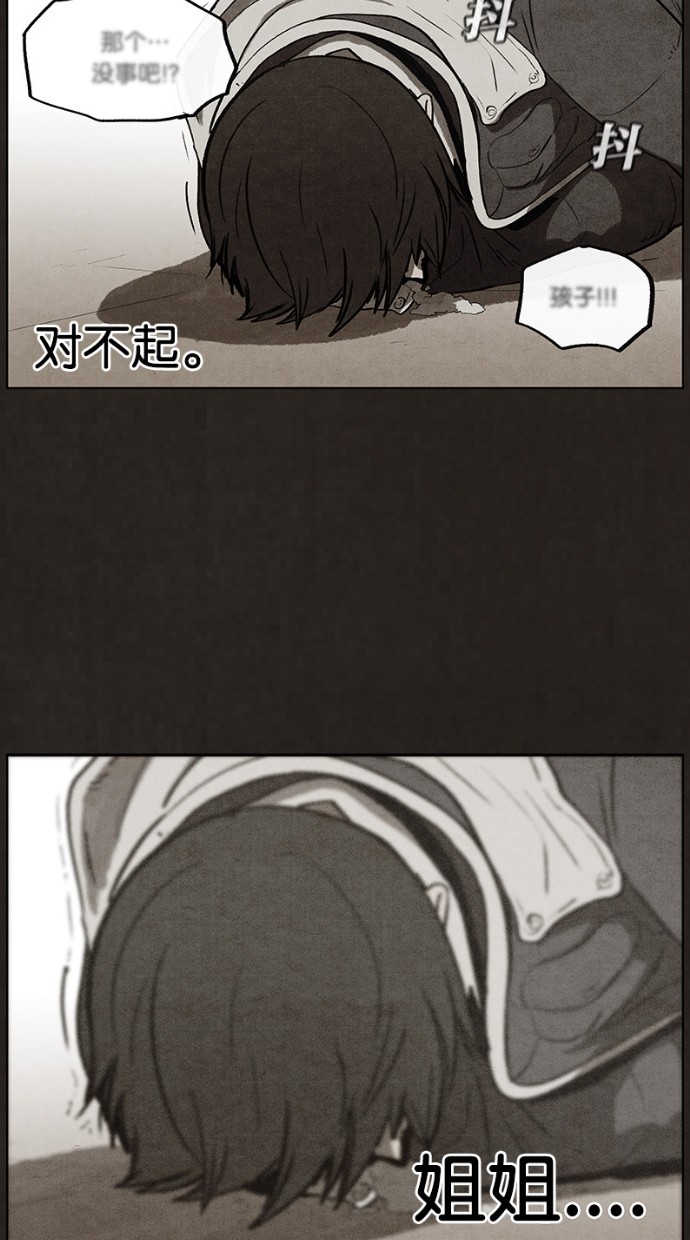 第70话47