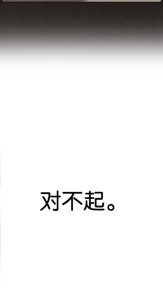 第70话48