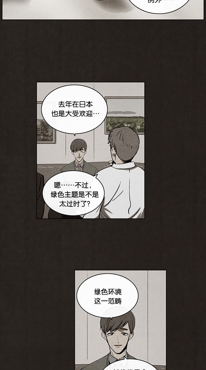 第70话6