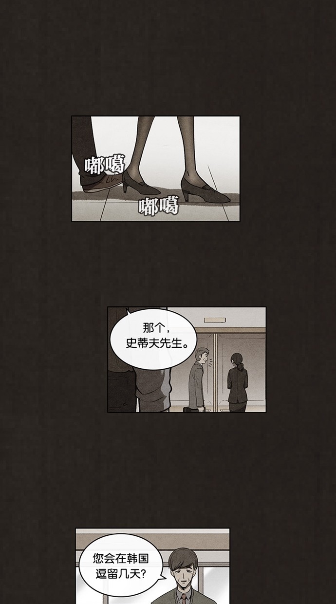 第70话9