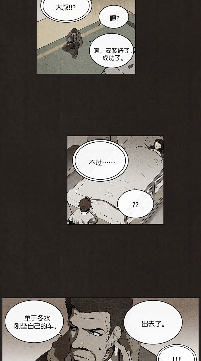 第69话10