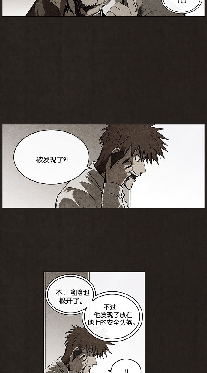 第69话11