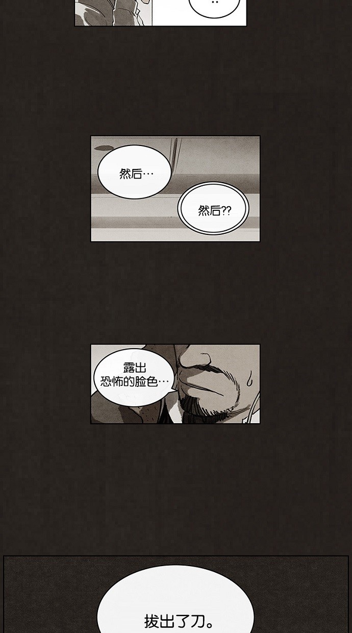 第69话12