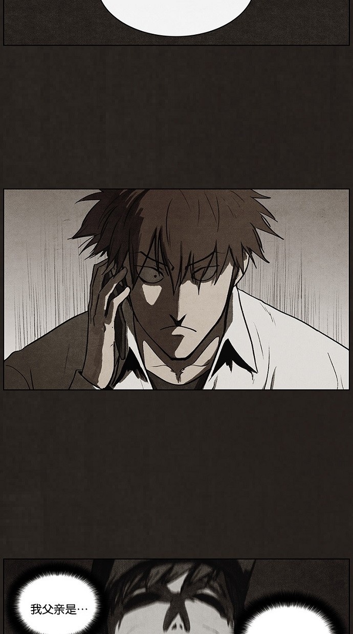 第69话13