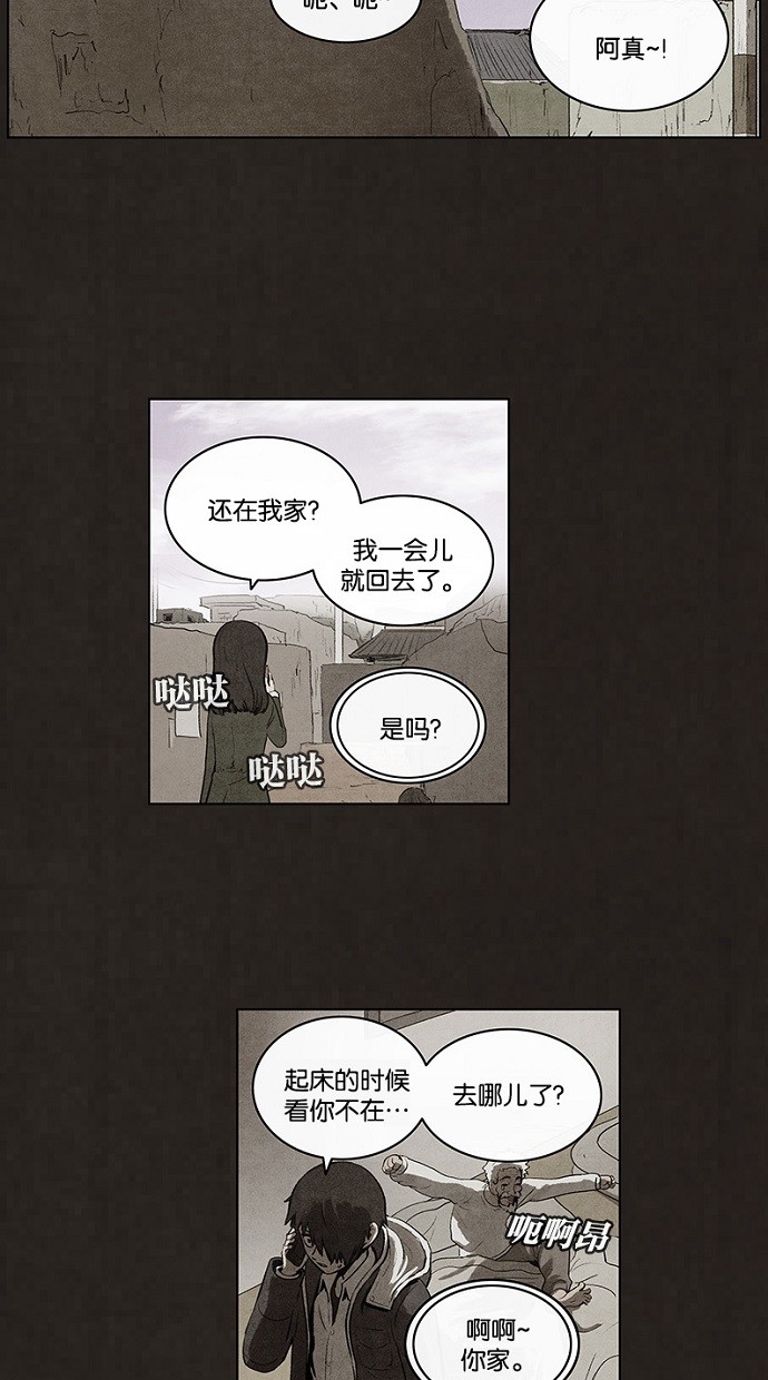 第69话16